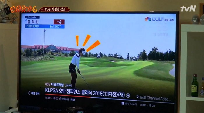 TV 채널 잘못 틀어 ‘새벽 4시’에 홀로 배낚시 떠난 안재현