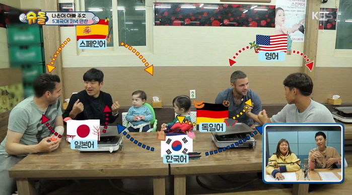 꿈틀거리는 ‘곰장어’ 비주얼 보고 침까지 흘리며 입맛 다시는 ‘먹신’ 건후