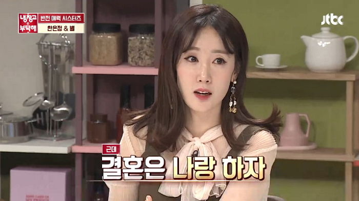 “나 겁나 멋있어” 하하가 ‘여사친’이었던 별을 꼬신(?) 특별한 방법