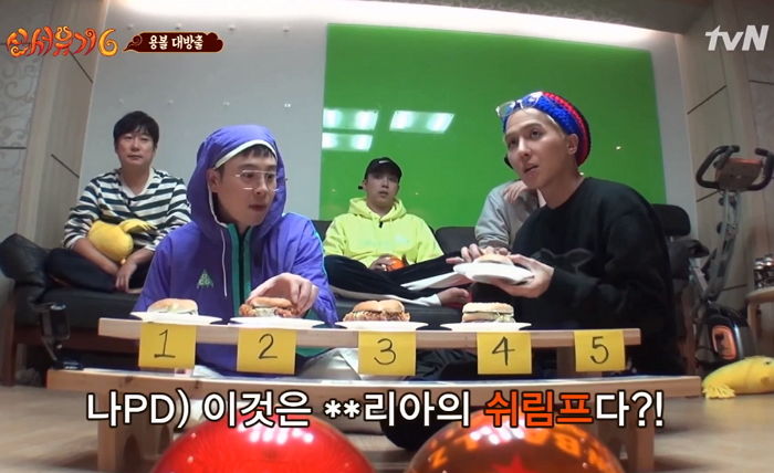 ‘모양+냄새’로 햄버거 브랜드 다 알아맞힌 ‘햄잘알’ 피오X송민호