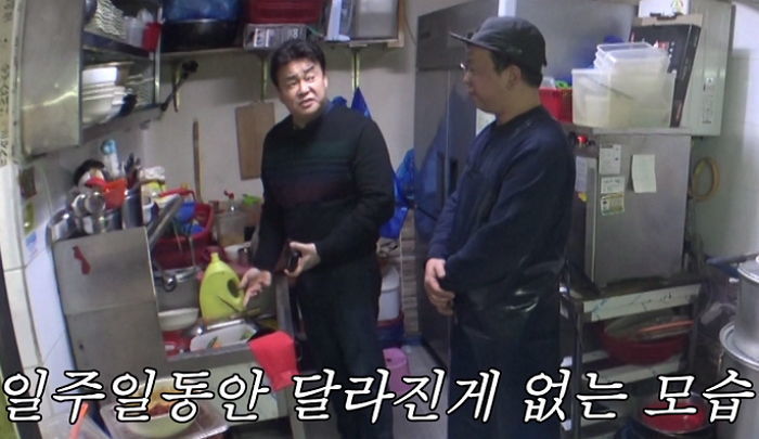 백종원에 혼난 후 우는 아들 보며 함께 눈물 흘린 ‘홍탁집’ 어머니