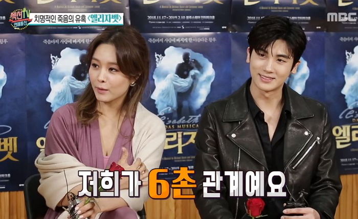 옥주현과 한밤중에 만나도 절대 ‘열애설’ 안 난다는 ‘뮤지컬 배우’의 정체