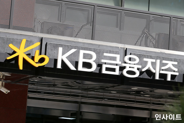 KB금융, 지속가능한 미래 위한 ‘글로벌 사회적 책임’ 이행 선언