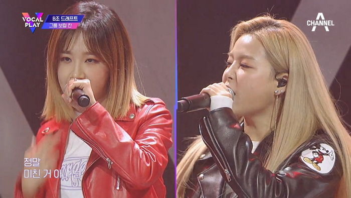 ‘보컬플레이’ 미친 포스로 무대 장악한 ‘칸·파라다이스’