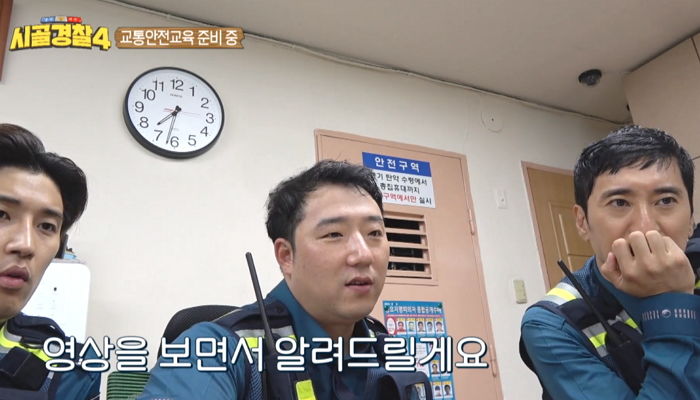 어린이 ‘무단횡단’ 사고 영상에 충격 받아 두 눈 질끈 감은 강경준