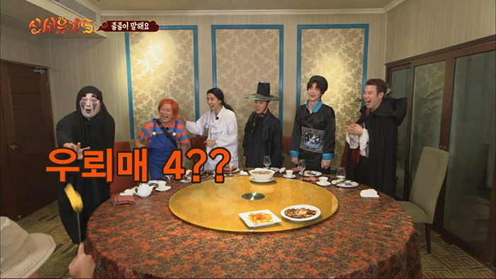 심형래 감독 “‘신서유기5’ 덕분에 ‘우뢰매4’ 또 실검 올랐다”