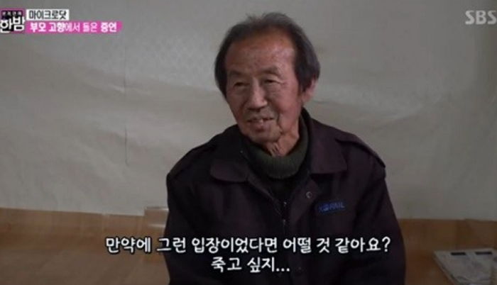 친동생에 ‘2억’ 사기당한 마이크로닷 큰아버지 “죽고 싶었다…여러 집 망가졌다”
