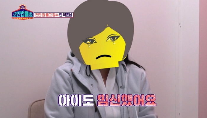 임신한 여친 ‘성폭행’해 유산시켜 놓고 ‘돈’까지 들고 도망간 약혼남