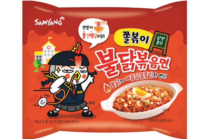 쫄깃쫄깃 ‘면발+떡볶이’ 한꺼번에 즐길 수 있는 ‘쫄볶이 불닭볶음면’ 출시된다