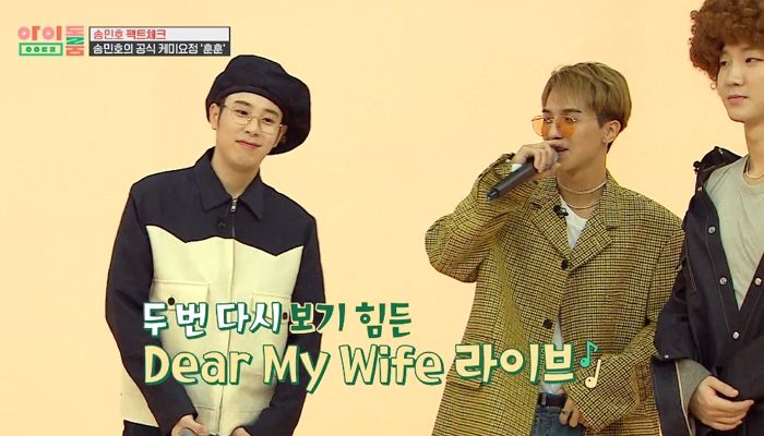 함께 데뷔할뻔했던 피오·송민호가 10년 만에 처음 선보인 ‘듀엣 무대’