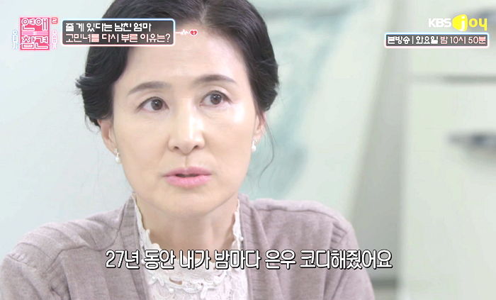 “여친이 선물한 옷도 엄마가 입지 말라면 안입는다” 마마보이 남친 때문에 눈물 흘린 여성