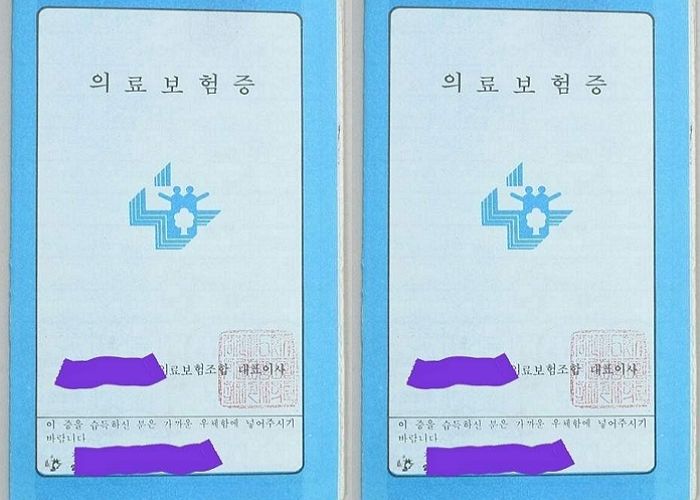 어릴 적 ‘엄빠’ 주민번호로 몰래 회원가입할 때 펼쳐봤던 ‘이것’