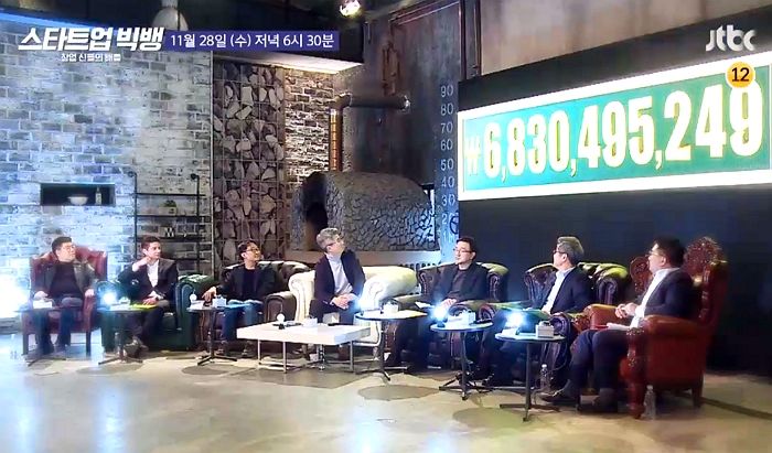 우승하면 상금 5억 받을 수 있는 ‘스타트업 빅뱅’, 마지막 관문만 남았다