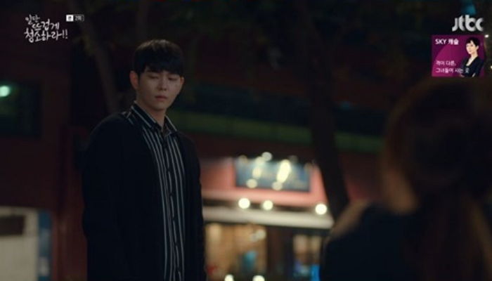 “다쳤네, 아프겠다” 술 취한 채 자기 걱정하는 김유정에 ‘심쿵’한 윤균상