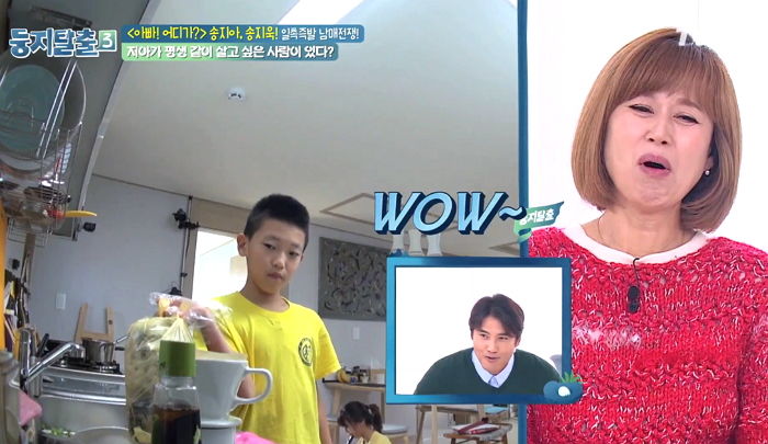 “아빠가 할 일인데”···엄마 힘들까봐 ‘음식물 쓰레기’ 직접 버려주는 지욱이