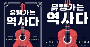 유행가노래 이미지