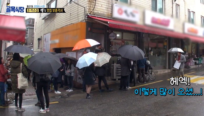 “새벽 6시부터 기다렸다” 백종원이 극찬한 홍은동 돈가스집 초대박 난 근황