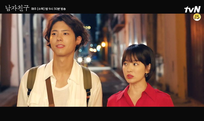 재벌 송혜교에 홀딱 반해 계속 ‘삥’ 뜯기는(?) ‘남자친구’ 박보검