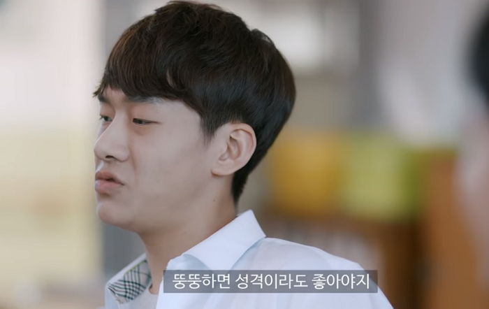 “뚱뚱하면 성격이라도 좋아야지” 짝꿍 된 통통한 친구한테 막말 날린 남학생