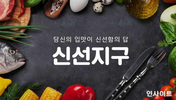 “히트 상품만 모았다”…G9, 내달 9일까지 ‘연말결산 베스트 어워드’ 진행