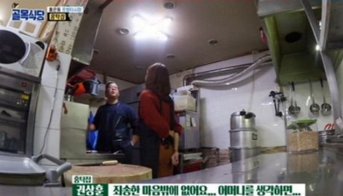 엄마에게 일 미뤘던거 반성하며 ‘눈물’ 흘린 ‘철부지’ 홍탁집 아들