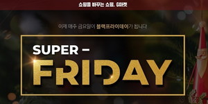 투썸마켓 이미지