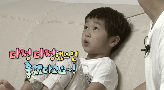 ‘슈돌’ 일일 아빠 된 손호영 보고 현실 충격받은 승재의 표정