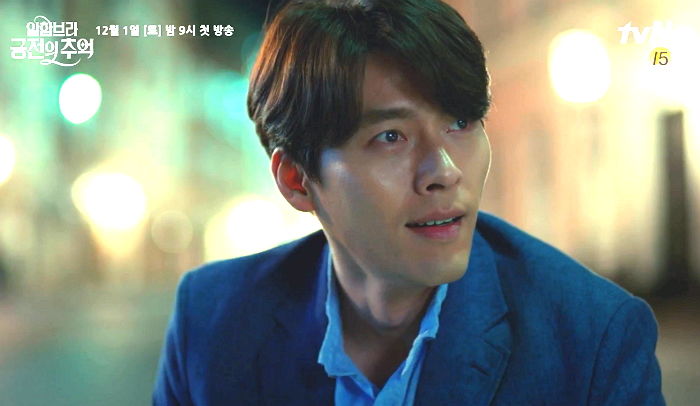 ‘마법사’ 현빈이 박신혜와 사랑에 빠지는 판타지 로맨스 드라마 ‘알함브라 궁전의 추억’