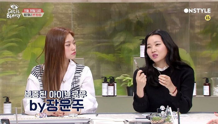 톱모델 아이린, ‘겟잇뷰티 2018’서 목주름 없는 비결 공개한다