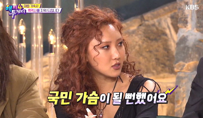 무대 도중 옷끈 풀려 ‘가슴 노출’ 될 뻔한 마마무 화사