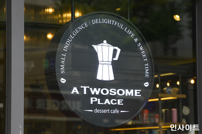 인사이트 / 사진=고대현 기자 daehyun@