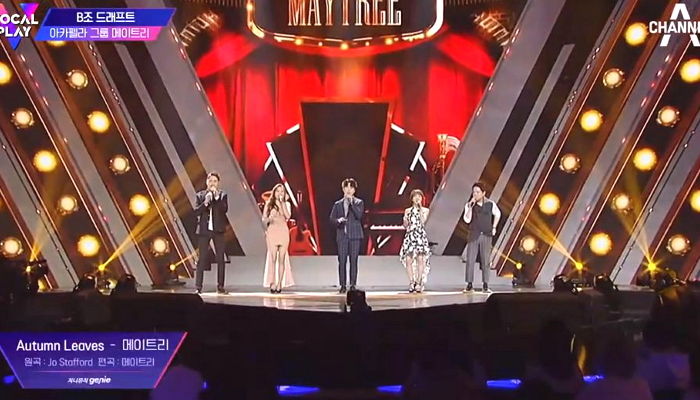 실력파 그룹 메이트리X바버렛츠, ‘보컬플레이’에서 ‘월클’ 공연 펼친다