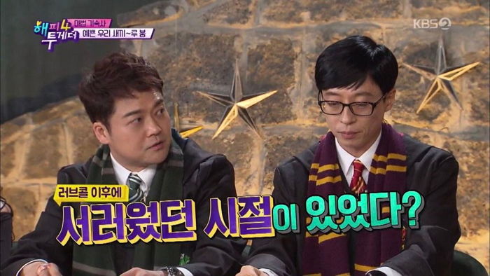 배우 강한나가 고백한 과거 캐스팅 디렉터에게 들었던 역대급 ‘폭언’