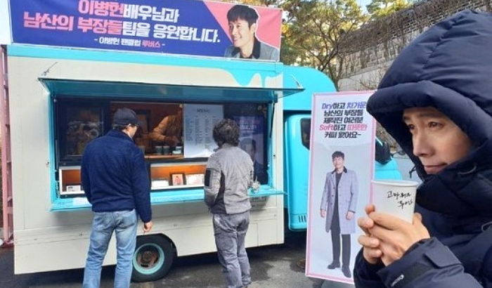 인스타 댓글로 남편 이병헌에 ‘귀척’ 한다며 공개 디스한 이민정