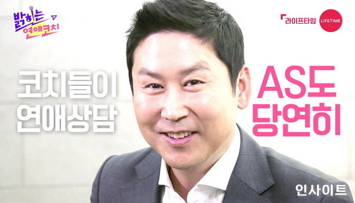 신동엽X박나래, 새 프로그램서 연인들 ‘연애 코치’ 해준다