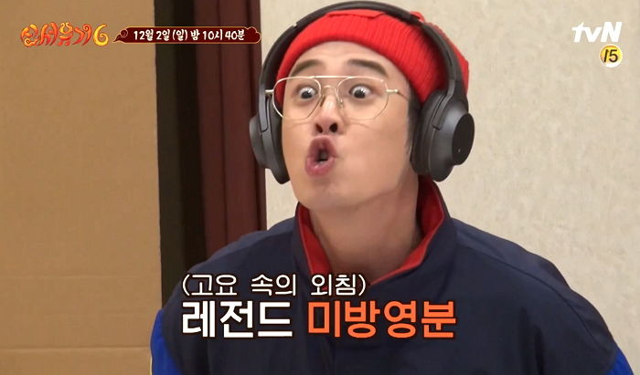 “몇 번을 얘기해!!!” 송민호랑 게임하다가 또 싸우는 ‘현실 친구’ 피오