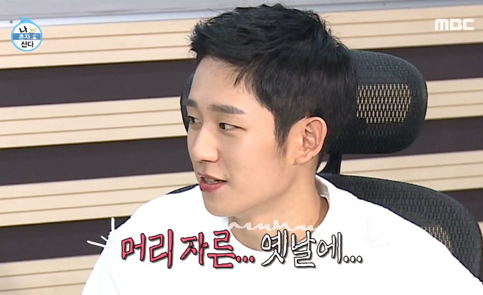 “공통점이 있거든요” 정해인에 인정(?)받고 기분 좋아져 허세 폭발한 기안84