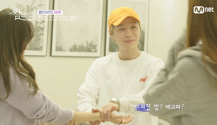 다른 여자와 스킨십하는 썸남 티 안 나게 떼어내는 ‘철벽 방어’ 스킬