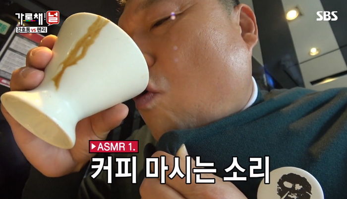 “옴뇸뇸”···귀르가즘 폭발하는 신개념 ‘ASMR’ 먹방 선보인 강호동