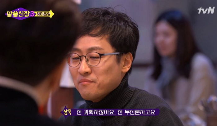 ‘무신론자’ 과학자가 말하는 종교를 완전히 부정할 수 없는 이유