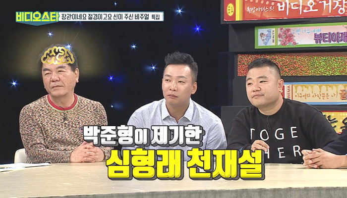 ‘비디오스타’ 심형래 “나는 코미디 천재가 아니다, 아이디어와 노력의 결과”