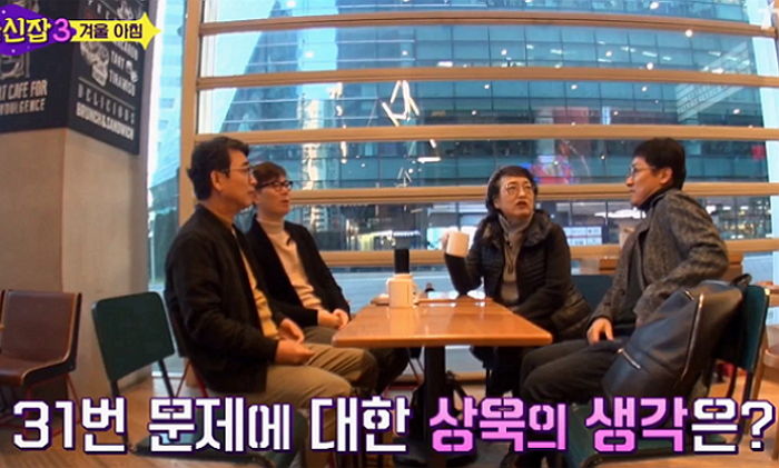 ‘오답률 81.7%’ 수능 국어 31번 문제 읽지도 않고 정답 맞힌 ‘물리학 박사’