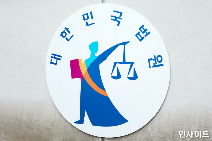 인사이트 / 사진=고대현 기자 daehyun@