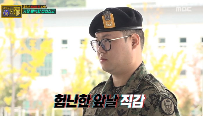 전입 신고식서 ‘해병대’ 병장티 내려다가 되려 ‘창피’(?) 당한 감스트