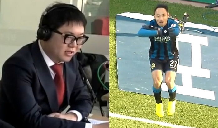 어제자 감스트 해설위원 ‘데뷔전’서 나온 문선민 역대급 골과 ‘관제탑’ 세레모니