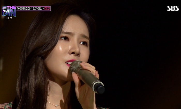 판정단도 눈물 쏟게 만든 ‘답가 여신’ 미교의 ‘좋니’ 무대