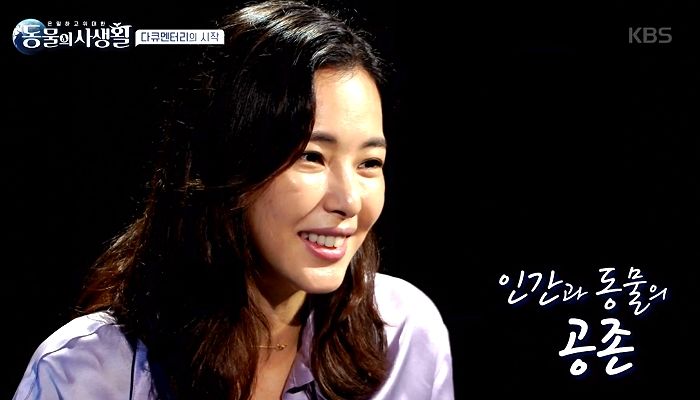 ‘은밀하고 위대한 동물의 사생활’서 직접 다큐 제작하며 감동 선사한 이하늬