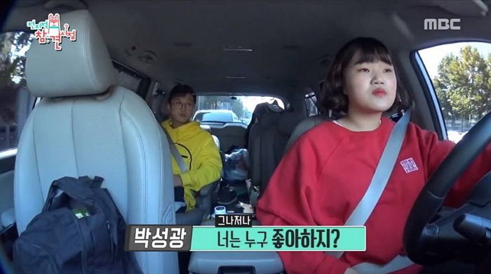 동방신기 팬이었던 송이 매니저가 ‘팬클럽’에 절대 가입하지 않았던 이유