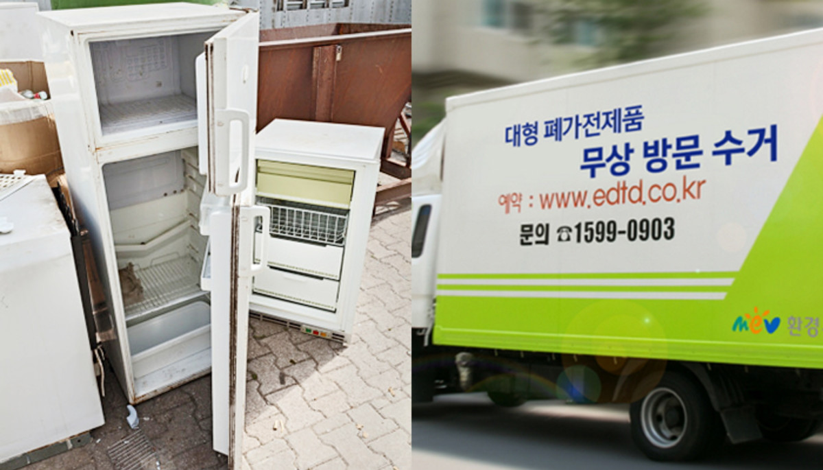 폐가전 제품 ‘공짜’로 버릴 수 있는 아는 사람만 아는 ‘꿀팁’