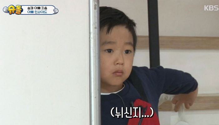 아빠 고지용인지 확인하기 위해 냄새 맡는 ‘입 냄새 감별사’ 승재